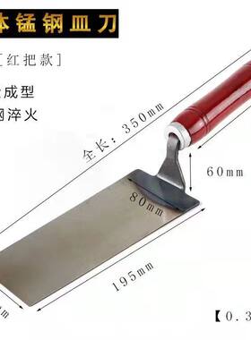 德国进口灰铲抹泥刀皿灰刀长柄抹子灰匙批灰刀收光刀泥工瓦工铺贴