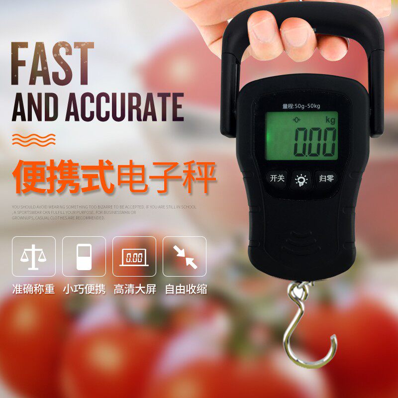 快递吊秤 便携式物流手提称  家用电子秤买菜秤50KG