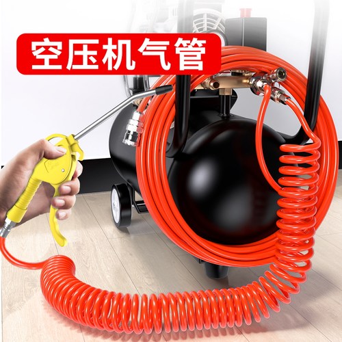 PU空压机气管软管8mm气泵弹簧管高压风管气线木工气动钉枪快速接