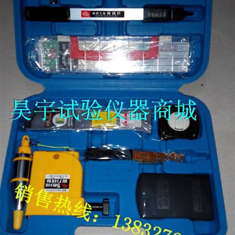 JZC-D工程垂直检测尺 2米建筑质量检测器 14件套验房工具