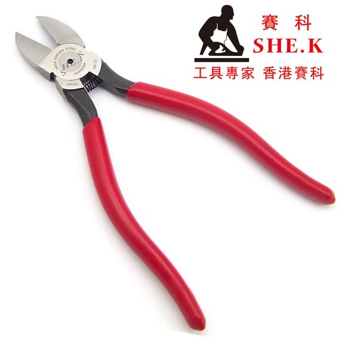香港赛科SHE.K 铬钒钢 水口钳 8寸190mm水口剪 斜口偏口钳 剪塑胶