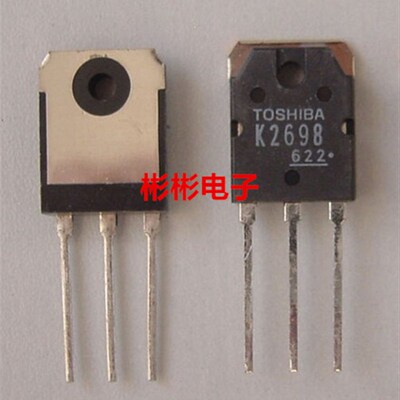 K2698 2SK2698 电焊机场效应管 MOS管 电焊机维修配件 TO-3P