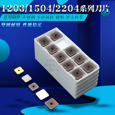 涂层龙门铣刀片SEKR1203AFN 1504 SEKN1203AFTN四方双头精铣刀片