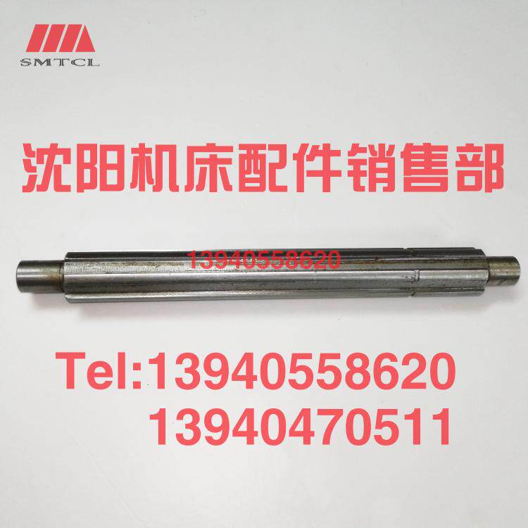沈阳机床配件CA6140A CA6150B花键轴7018轴花键轴L272 6-28X6 - 实物图