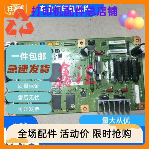 原装 爱普生LQ690K主板680KII 680K2 675KT 106KF电源板USB接口板