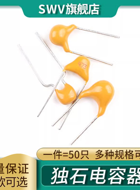 独石电容100/47/150/220nf 0.1/0.15/0.22uf 473/104/154/224 50V