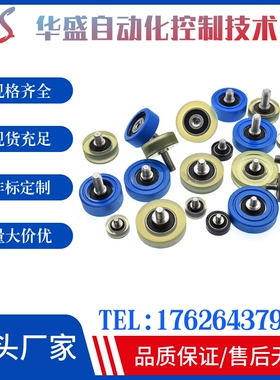 聚氨酯轴承EBB EBBC EBBD EBBL EBBS EBH EBHS EBHZ EBMH EBPEH替
