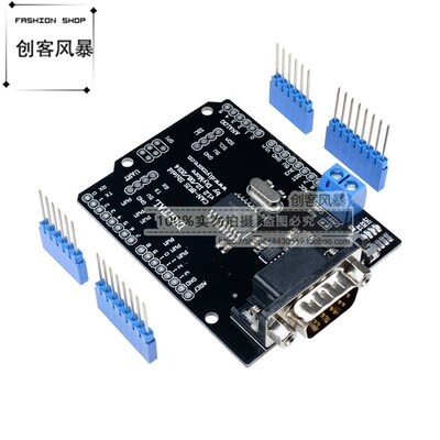 MCP2515模块 CAN-BUS Shield 扩展板开发板 CAN协议通讯板扩展板