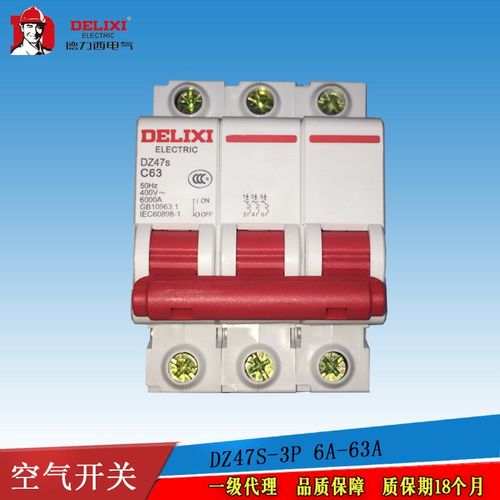 断路器新款DZ47S-3Pc6A10A16A20A32A40A50A63A空气开关380V