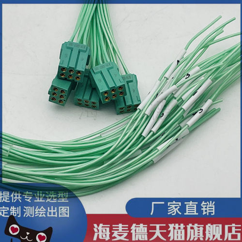JL24-6TKY-S  L6芯双头线缆 JL24系列连接器 线簧孔压接式甩线