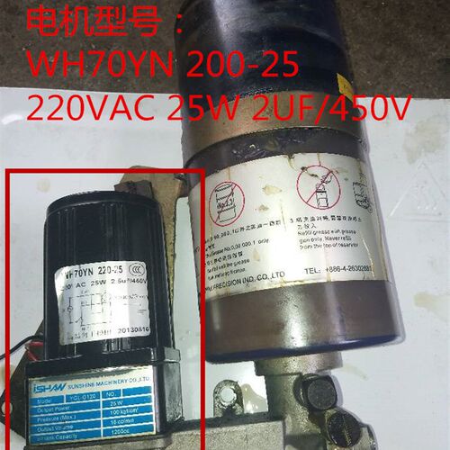 台湾裕祥YGL-G120 YGL-080 润滑泵电机 70YSJ380-25 WH70YN220-25