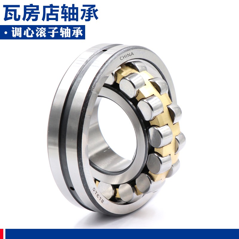 ZWZ瓦房店调心滚子轴承 23248 23252 23256 23260 23264CA K/W33 - 实物图