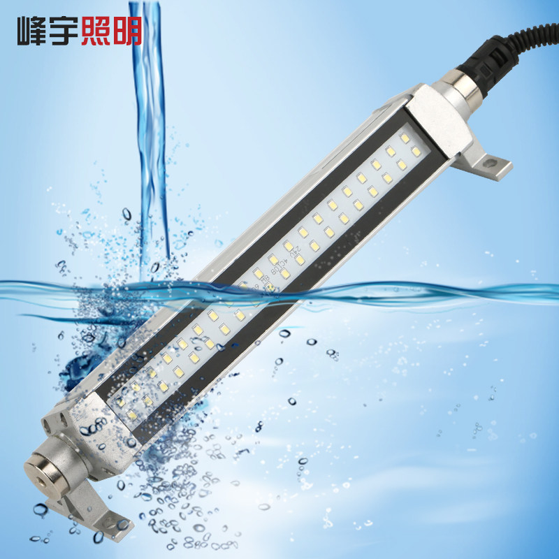 led防爆防水防油机床工作灯cnc加工中心磁力灯24V货架灯峰宇照明