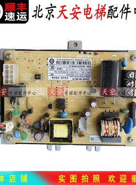 日立电梯对讲终端轿顶电源板VC11B220AS R6