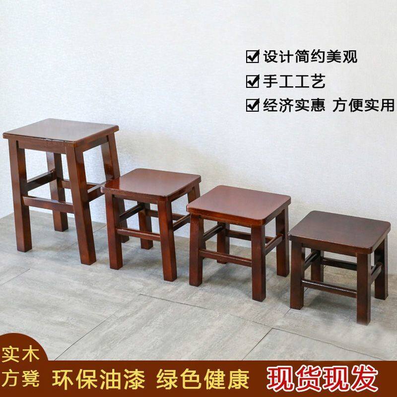小方凳子家用茶几凳钓鱼凳换鞋凳洗衣凳实木矮凳子成人小孩橡木凳