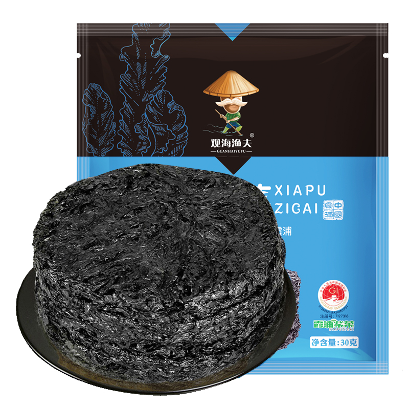 【观海渔夫】霞浦特产紫菜干货干净非即食紫菜蛋花汤家常菜30g