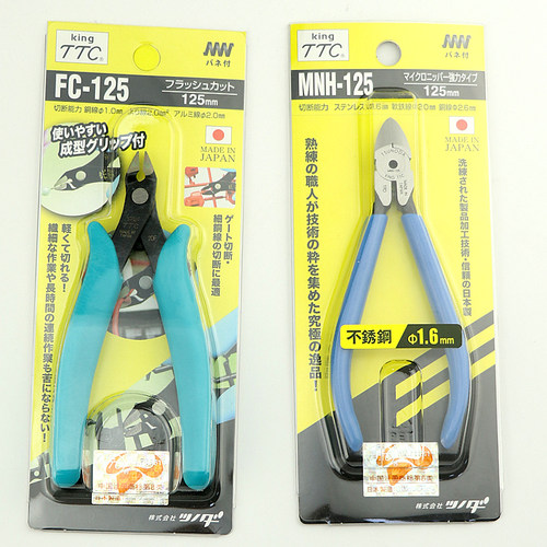 日本TTC水口钳进口精密电子剪钳模型斜嘴钳尖口斜口钳FC120PM-120