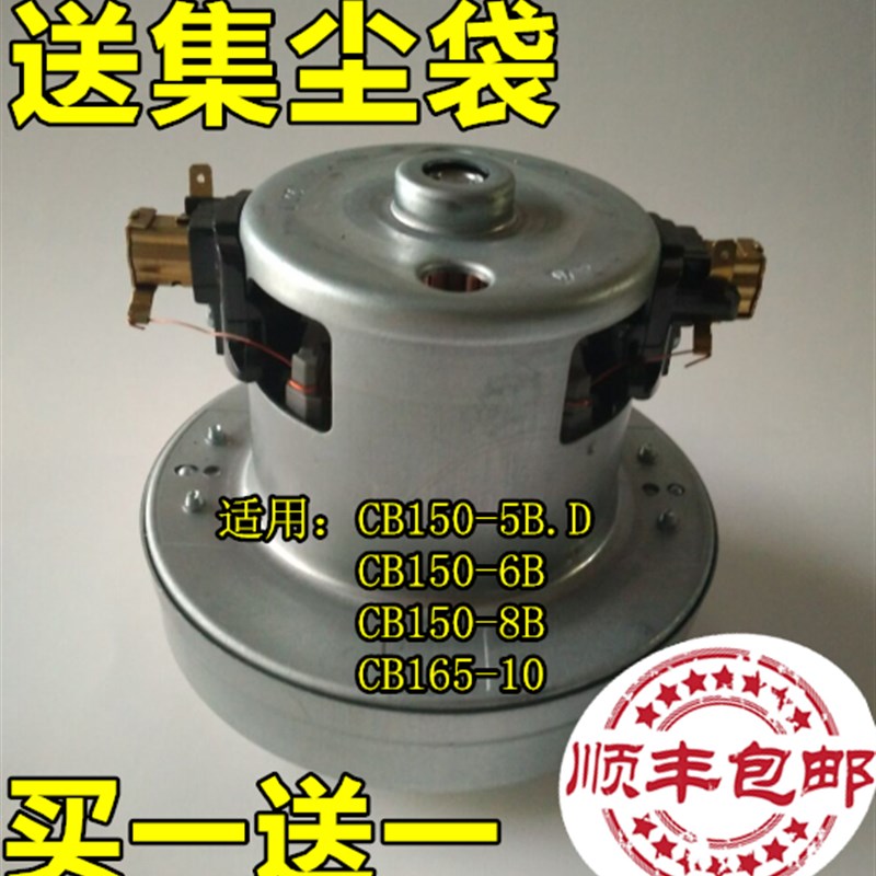 青岛尘霸无尘锯10CM吸尘器电机配件全铜电机原装正品包邮10公分