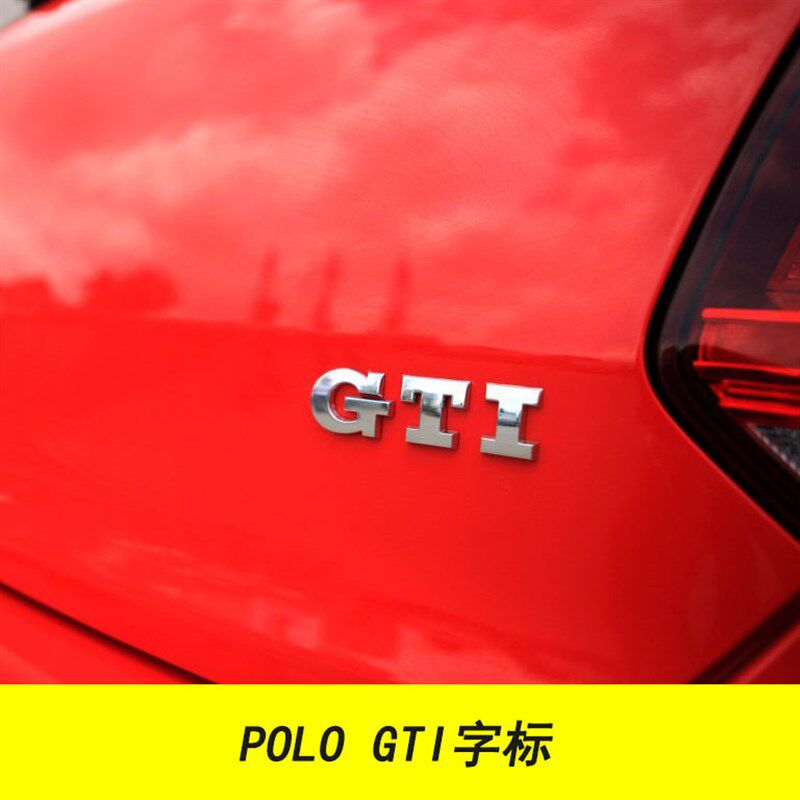 适配大众新POLOGTI 波罗 GTI 车标 后字标 后贴标 后备箱标