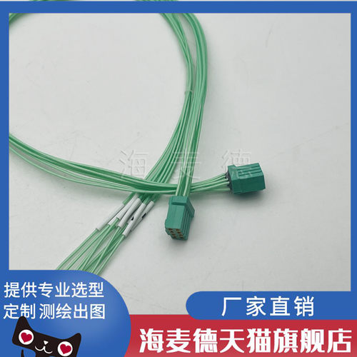双头线缆 JL24-8TKY-SL压接式  JL24系列连接器 线簧孔8芯