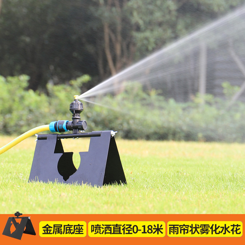 园林绿化浇水喷头自动360度旋转喷水器绿化喷灌浇水灌溉草坪洒水