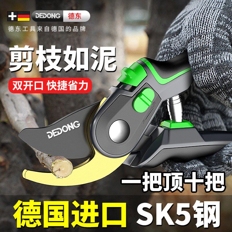 剪树枝专用剪刀修枝剪修剪果树园艺剪枝花剪枝剪剪子园林剪花专用图片