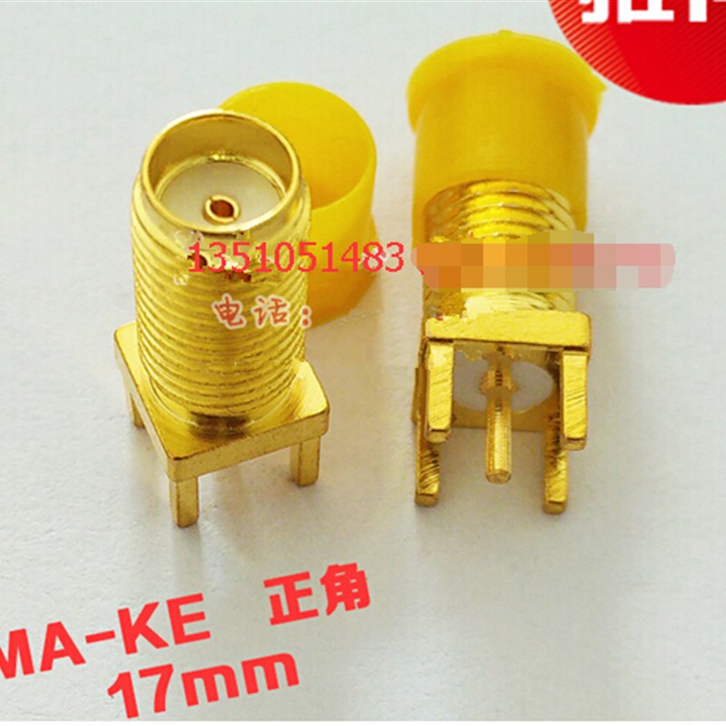 加长型SMA-KEY同轴50欧姆正角2.4G天线座 SMA立式母座SMA-KHD座