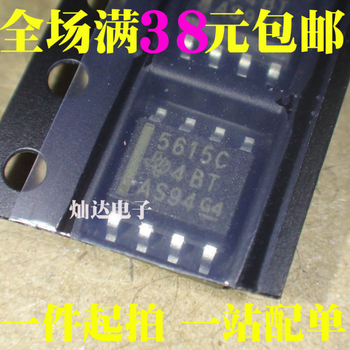 TLC5615C TLC5615CDR/IDR 5615I 数模转换器 贴片SOP8 进口 - 实物图