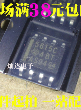 TLC5615C TLC5615CDR/IDR 5615I 数模转换器 贴片SOP8 进口