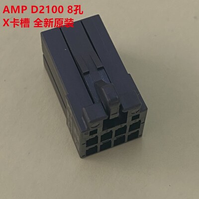 FANUC发那科 CXA2A  CXA2B  CXA2C  CXA2D用插头8孔AMP D2 X