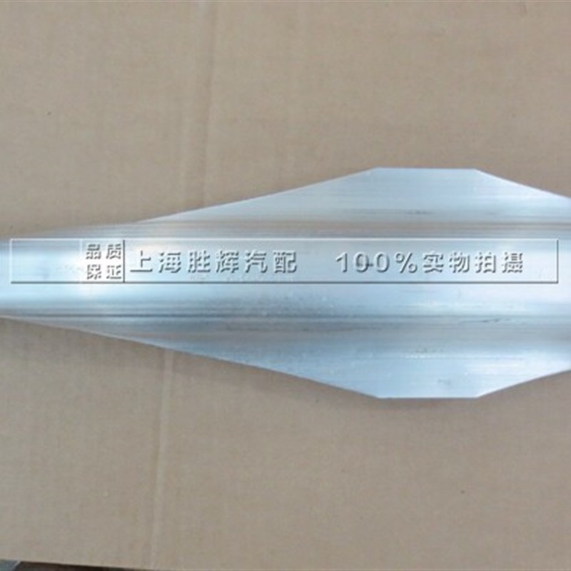 适用于别克新君威新君越后悬挂臂迈锐宝后下摆臂后托架摆臂下支臂