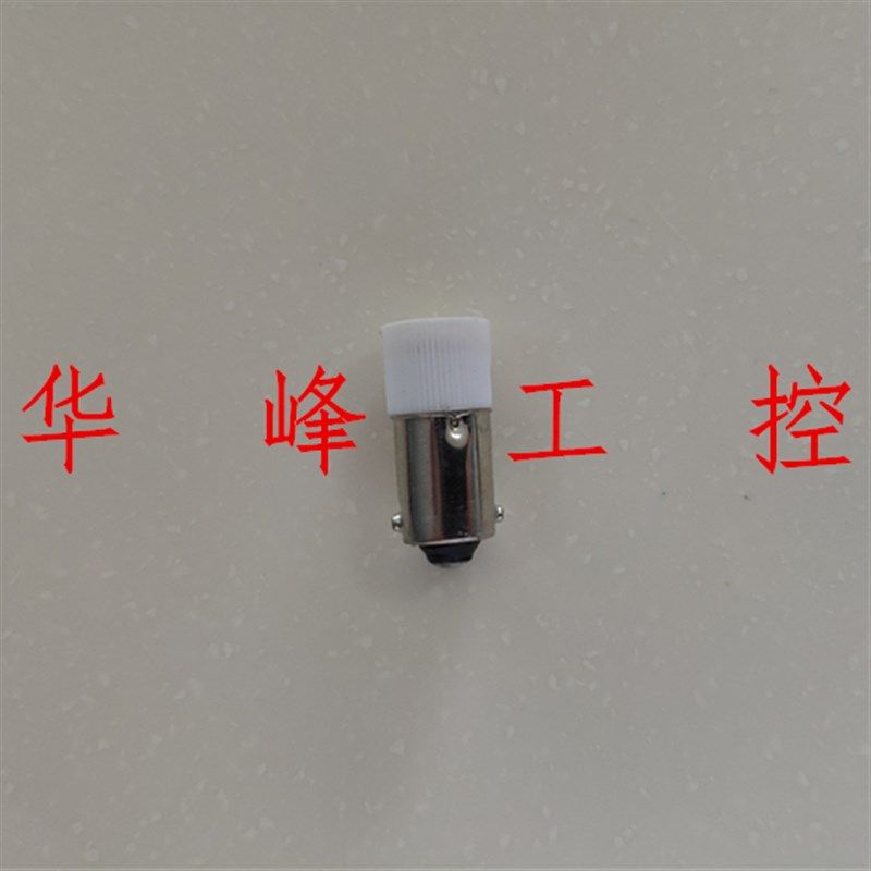 LED指示灯按钮警示灯泡 24V 36V 220V卡口灯珠B9红绿黄白色50只