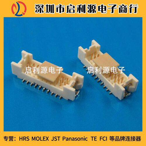 DF13E-20DP-1.25V(55) 原装HRS连接器 1.25MM间距20PIN针座