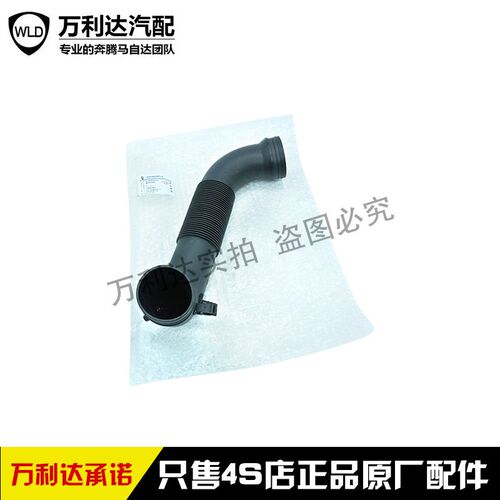 适用于奔腾B50空气进气软管 节气门 进气管 空滤连接管 16-18款