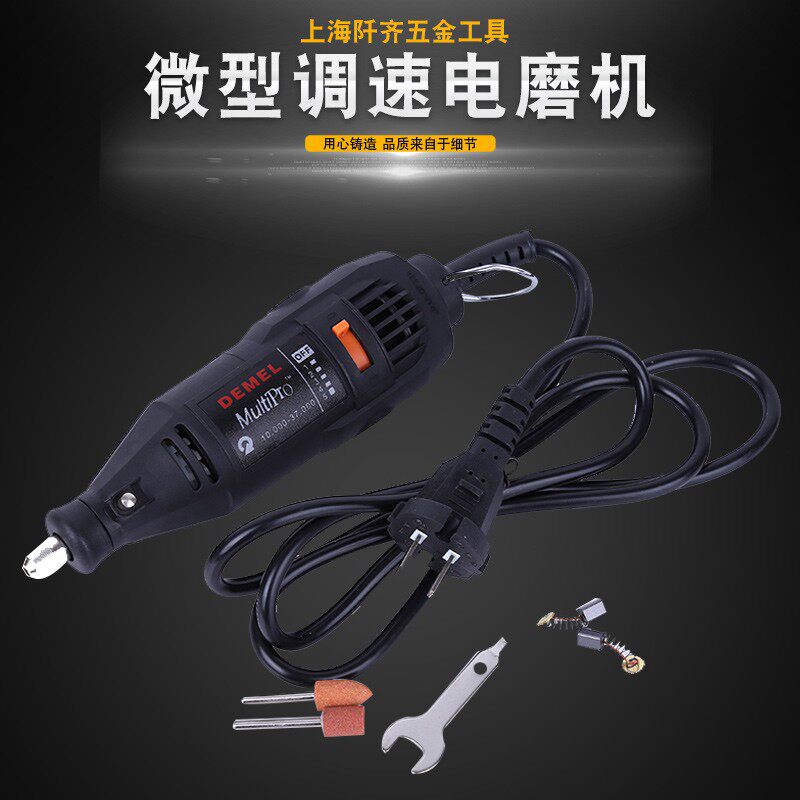 阡齐 玉石雕刻机电磨机大功率蜜蜡打磨机迷你木雕根雕工具套装