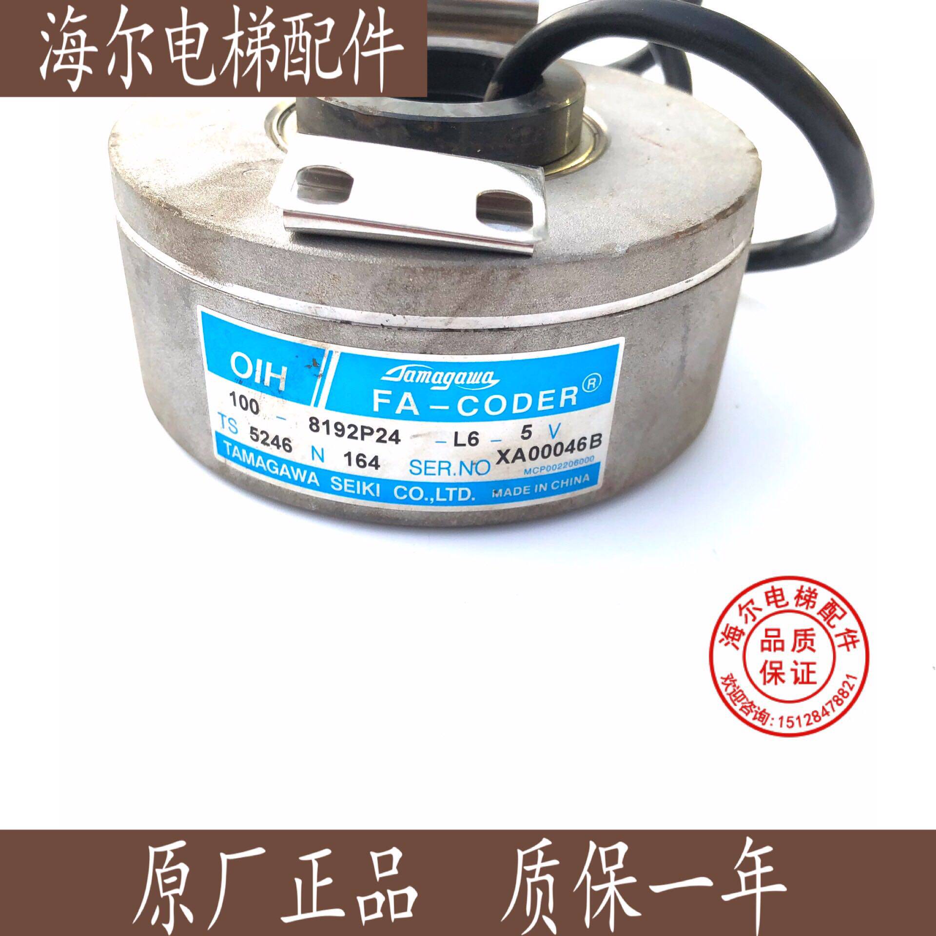 TS5246N164多摩川编码器100-8192P24-L6-5V多摩川编码器