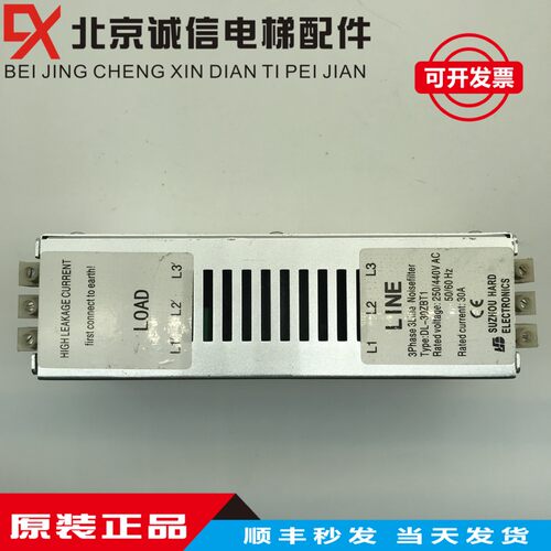 苏州恒达DL-30ZBT1滤波器250/440VAC 50/60Hz/LINE原厂 原装