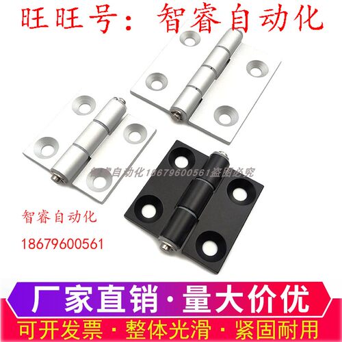 AKQ01-G-Z-3647/4847/4879/6247/6263/6279/7879A铝合金铰链AKQ03