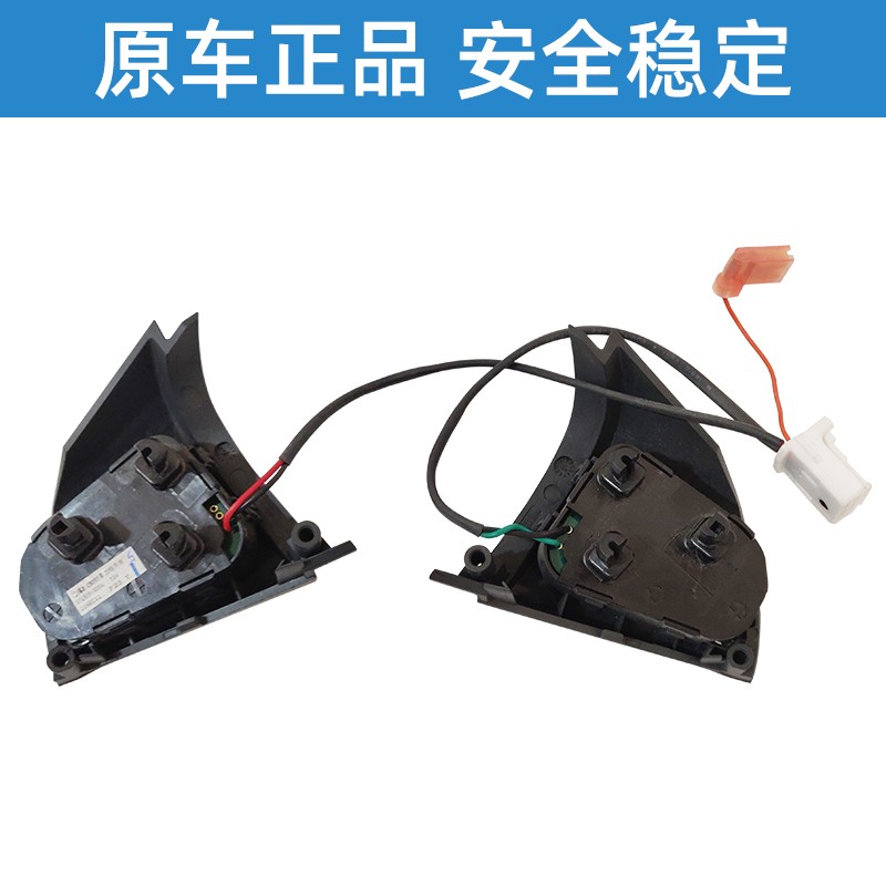 适配江淮瑞风S3方向盘多功能按键和悦A30蓝牙定速巡航音量曲目键