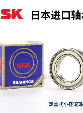 进口滚珠轴承B6800 6801 6802 6803 6804 6805 6806ZZ 不锈钢C-SB