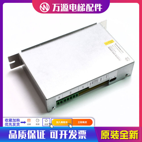 通力电梯抱闸模块 MX18抱闸模块 刹车模块 KM825580G11 增压制动