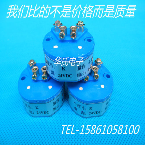 K型温度变送器 K分度号SBWR温度变送器 输出4-20MA