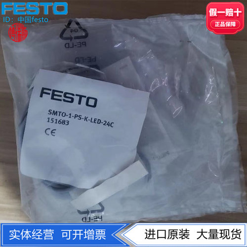 FESTO费斯托方形结构PNP常开磁感式接近开关SMTO-1-PS-K-LED-24-C