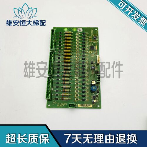 怡达 快速扶梯电路板主板PROD1263V1 ES.02/F电梯配件 品质保障