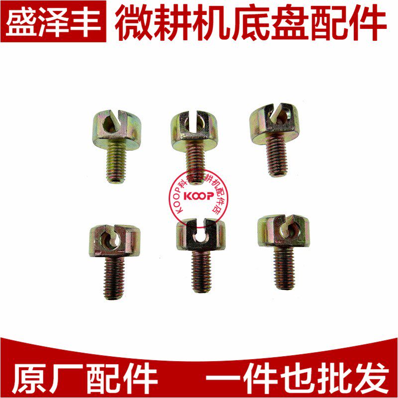 凯米尔/科普/常柴/凯马178F/186F风冷柴油微耕机配件/离合拉线座图片