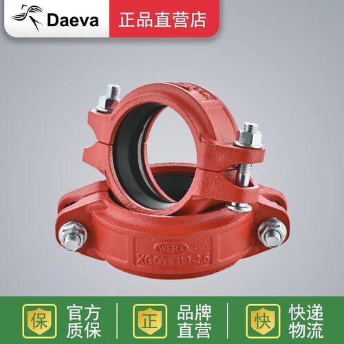 消防管卡114刚卡DN150沟槽卡箍89管道管件管箍165钢卡100刚性管卡