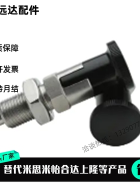 PXAN10L分度销PXAT12/PXAF8/C-PXKN5/PXKT16/PXKF10/PXYAN6/PXYAT