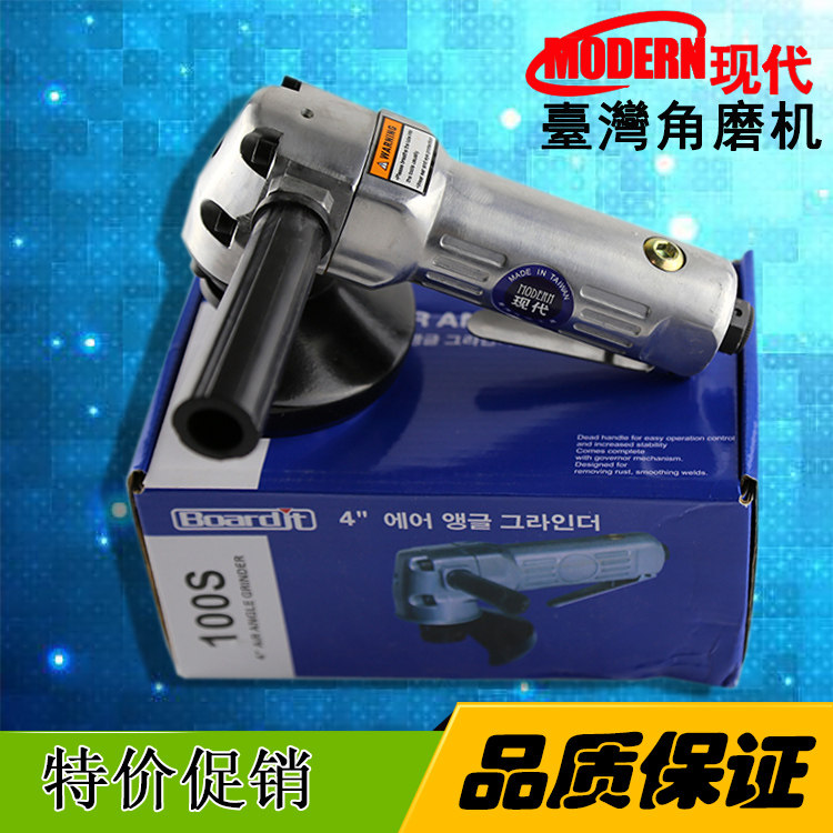 台湾气动角磨机/4寸气动磨光机/气动打磨机/气动砂光机图片