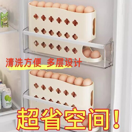 冰箱侧门滚动鸡蛋收纳盒食品级