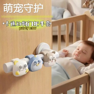 门把手防撞垫静音硅胶入户卧室门后防碰撞窗户把手防撞墙门吸门挡